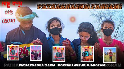 Patharnasna Program New Santali Fansan Video Ananta