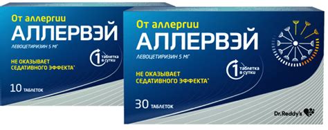 Где купить