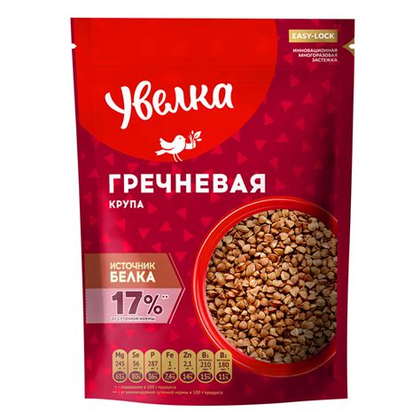 Крупа Увелка Гречневая ядрица быстроразваривающаяся Экстра 400 г купить ...