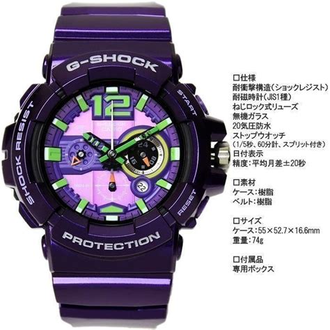 全新 Casio G Shock G Shock Gac 110 6a Gac 110 6a 新世紀 福音戰士 Evangelion Eva