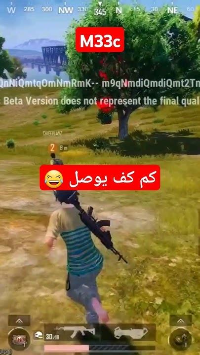 كم كف يوصل ببجي M33c ببجيموبايل Pubgmobile Pubg اكسبلور