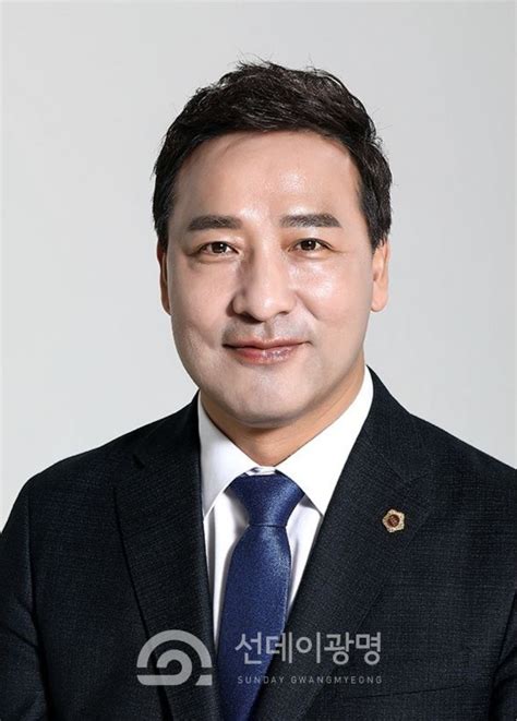 김용성 경기도의원 2023 지방의원 매니페스토 약속대상 ‘최우수상 수상 선데이광명