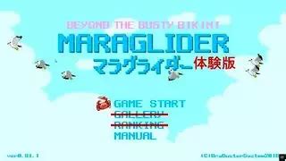 Maraglider Beyond The Busty Bikini Pornplay Hentai Game Ep Undressing