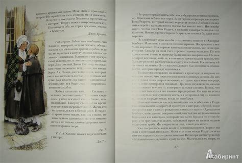 Книга: Остров сокровищ - Роберт Стивенсон. Купить книгу, читать ...