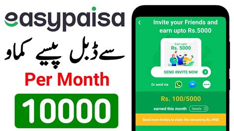 How To Earn Money From Easypaisa Easypaisa App Se Paise Kaise Kamaye