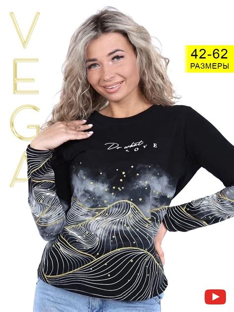 Кофта Женская Больших Размеров купить на OZON по низкой цене