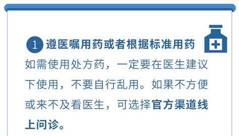 7类药物别乱吃，严重可致肝肾衰竭！多人已中招素质提升什么值得买