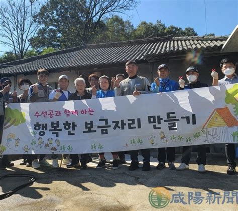 부산 연제구 여울봉사단 함양에서 집수리 봉사활동 펼쳐함양신문