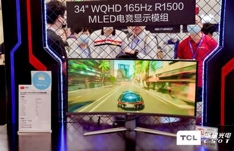 Tcl 华星参展国际显示技术大会，全球首款 17 英寸 Igzo Ijp Oled 折叠屏亮相 纯净之家