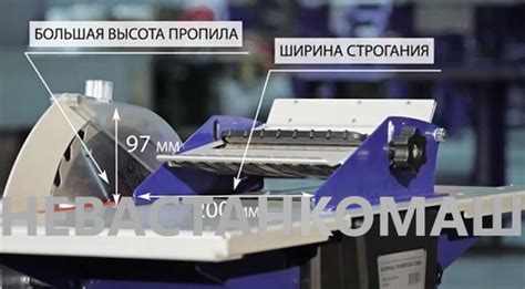 Деревообрабатывающий станок мастер универсал 2500е видео: Станок Мастер ...
