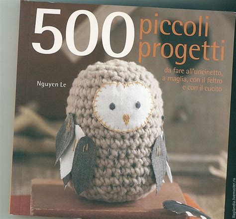 Книга 500 моделей купить в интернет-магазине Ярмарка Мастеров по цене ...