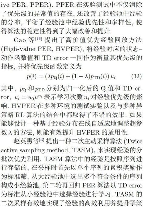 异策略深度强化学习中的经验回放研究综述 知乎