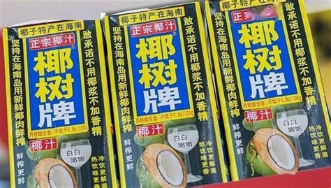 椰树因擦边广告被罚40万元 多次被罚后为何还会狂卖50亿 叮当号