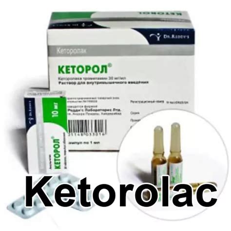 Buy Ketorolac 5ml Eye Drops - Usual Dosage Guide and Purchase Tips