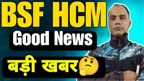 BSF HCM 2022 Good New BSF HCM Typing Date BSF HCM Medical Date