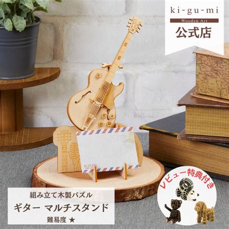 Wooden Art Ki Gu Mi