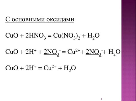 Азотная кислота - презентация онлайн