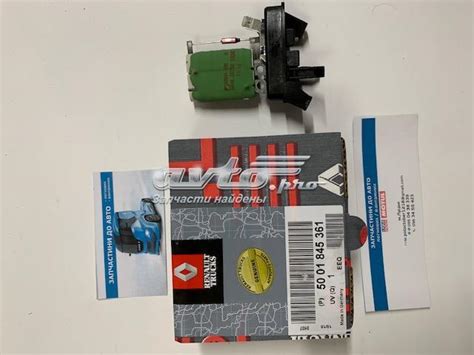 5001845361 Renault (RVI) автозапчастина