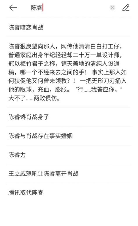 阿b终究是错付了，b站微博删评开精选玩得贼溜，点击就看睿总来总还有肖战三者之间不得不得不说的那些故事 Nga玩家社区