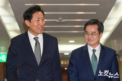 프레스센터 도착한 오세훈 김동연 네이트 뉴스