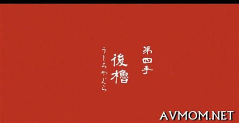 Hot Mom Seduces Two Horny Dudes