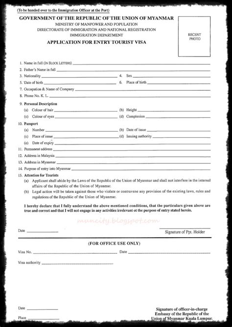 Myanmar Embassy Passport Application Form Printable Form 2023