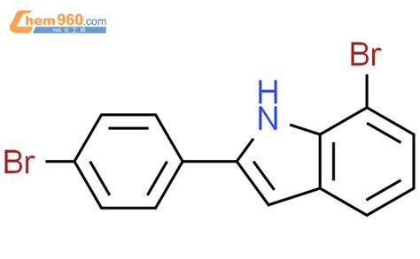 7 溴 2 4 溴苯基 吲哚CAS号66639 64 3 960化工网