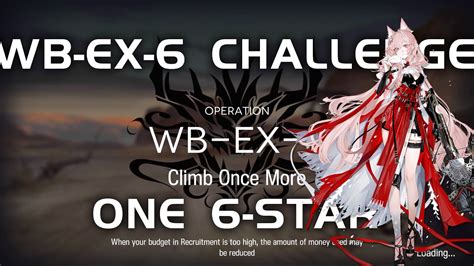 WB EX 6 CM Challenge Mode Ultra Low End Squad Where Vernal Winds