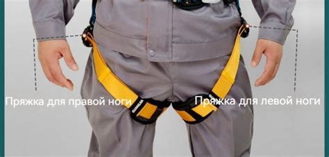 страховочный пояс/Пятиточечный ремень безопасности для всего тела ...