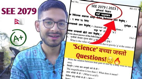 See Science Question Paper Review😳🔥 Class 10 See 2079 Anurag Silwal Youtube