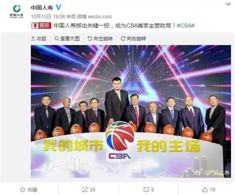 Cba新賽季5大變化！你不知道就不會看新賽季的比賽了！ 每日頭條