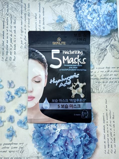 Маска для лица Skinlite Увлажняющая Гиалуроновая кислота - «5 ...
