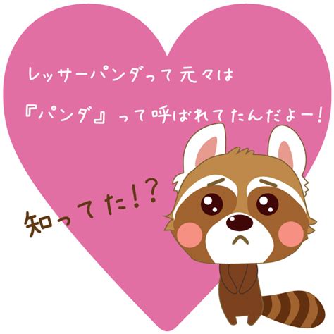 ナマケモノくんinそよかぜの森 Fnamakemono Twitter