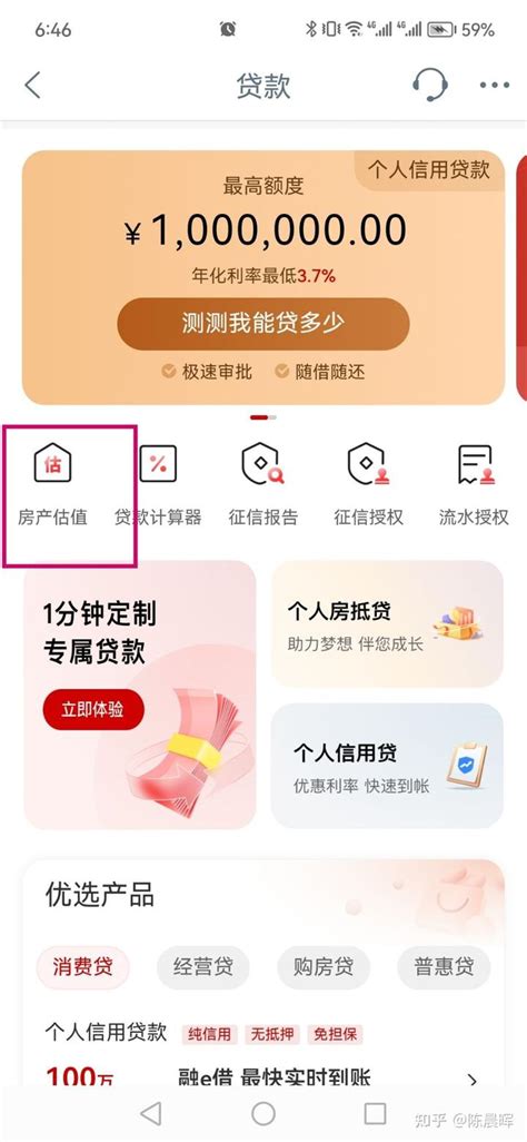 经营性抵押贷款如何办理？ 知乎