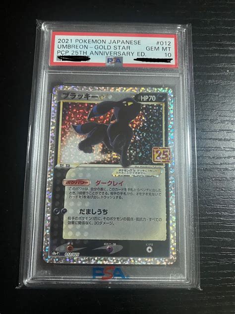 PSA 10 Umbreon Gold Star Pokemon 25th Anniversary Japanese TCG Card