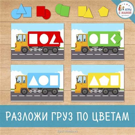 Слоговые домики – igro-mama.ru | Сенсорика монтессори, Дошкольные идеи ...