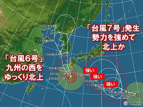 台風6号ゆっくり北上で九州・奄美は大荒れ 新たな台風7号が発生 お盆に影響か ひろんのブログ