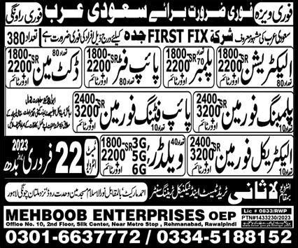 Electrician And Plumbing Foreman Jobs In Saudi Arabia Job