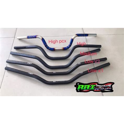 Jet2Wheels Handle Bar Pcx Lowrise Midrise Lazada PH