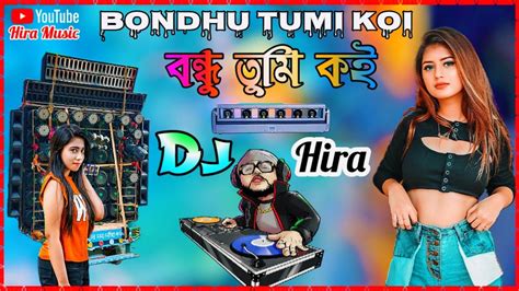 O Bondhu Tumi Koi ও বন্ধু তুমি কই New Dj Song Matal Dance Mix