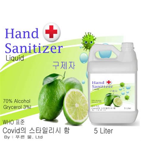 Jual Hand Sanitizer Cair Liter Corea Jeruk Nipis Anti Virus Standar