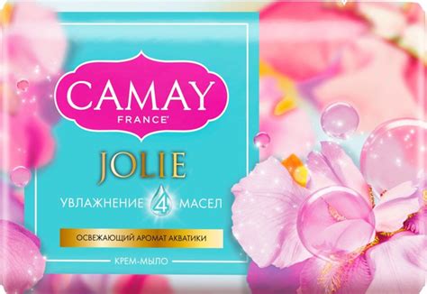 Camay Мыло для лица - купить с доставкой по выгодным ценам в интернет ...