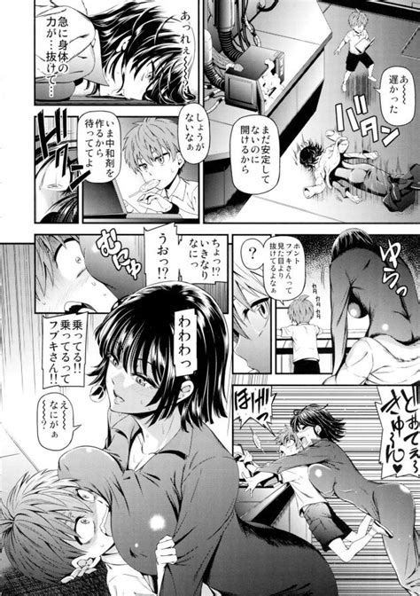 【エロ同人 ワンパンマン】一・撃・敗・北【無料 エロ漫画】 - エロマンガ・エロ同人│エロ漫画プラチナムエロマンガ・エロ同人│エロ漫画プラチナム