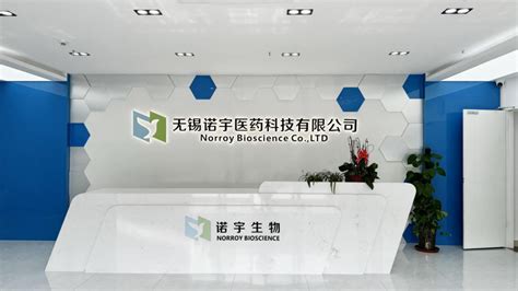 核药新突破！无锡高新区核药产业开启癌症诊疗新纪元中国高新网