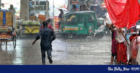 বৃষ্টি নিয়ে যা জানাল আবহাওয়া অধিদপ্তর The Daily Star Bangla