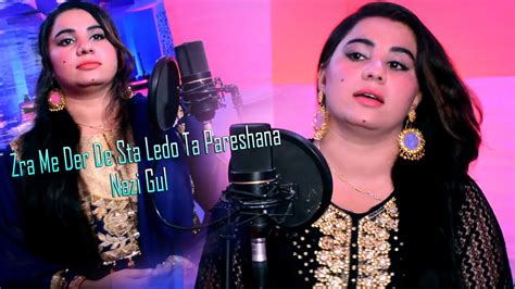 Pashto New Songs 2023 Zra Me Der De Sta Ledo Ta Pareshana Nazi Gul