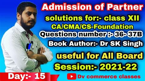 Admission Of A Partnership Solution From Dr SK Singh Book For Class 12