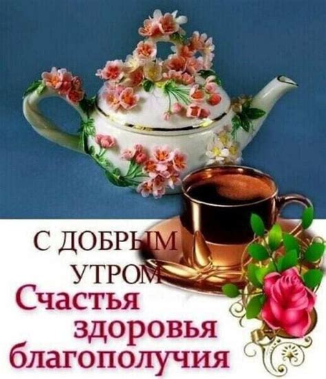 Teapot with Floral Design