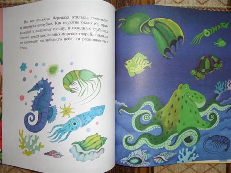 Книга: Черепаха и остров - . Купить книгу, читать рецензии | Лабиринт