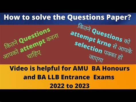 Amu Ba Honours Ballb Entrance Exams How To Solve The